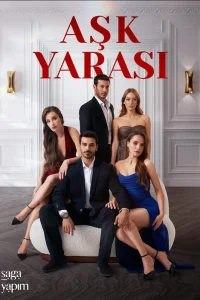 Любовная рана